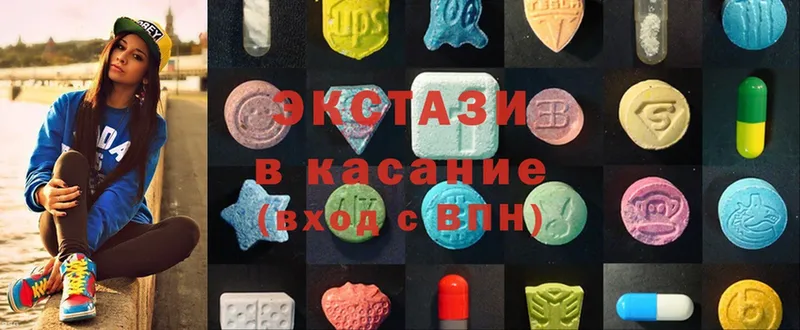 Ecstasy VHQ  Волжск 